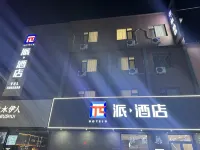 Pai Hotel (Dandong Kuandian Pedestrian Street) - parking