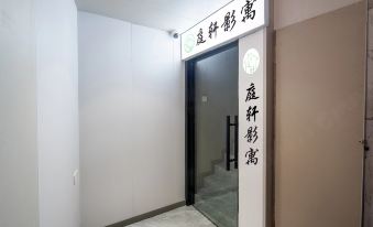Tingxuan Apartment (Guangzhou University City Branch)