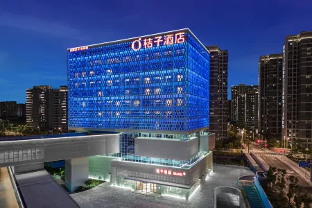 Orange Hotel (Suzhou Shishan Financial Center) Отели рядом с достопримечательностью «Suzhou Art & Design Technology»