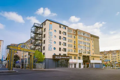 Jinjiang Hotel (Yanbian University Internet-famous Wall Xishichang) Hotels near People's Park - Xiaoduntai Ruins