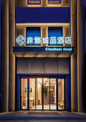 Chonpines Hotel (Daqing West Railway Station Wanda Plaza Branch) Hotels in Ranghulu District
