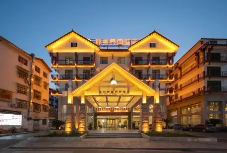 神州界國際飯店（武陵源景區標誌門東門店）