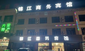 Xinghe Jinjiang Business Hotel
