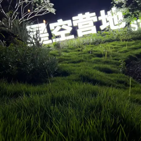 Zhenkang Starry Sky Camp