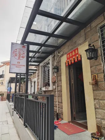 Xiaodao Fishing Homestay (Dongao Island) Отели рядом с достопримечательностью «Dong Ao Island»