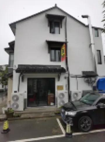 Hangzhou Xihu Scenic Area Hong'er Farm stay