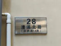 北辰民宿（徐家匯） 上海図書館徐家匯蔵書楼周辺のホテル