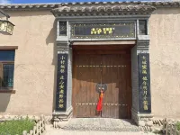 Wuwei Dayin Courtyard (in the Tiantishan Grand Scenic Area) Отели в г. Гулан