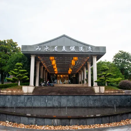 SHANSHUI RESIDENCE RESORT HOTEL