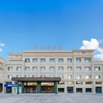 Orange Hotel (Bole Kaiping Lake Park)