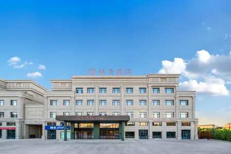 Orange Hotel (Bole Kaiping Lake Park)