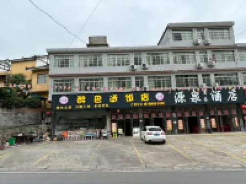 Zhijin Spring Business Hotel