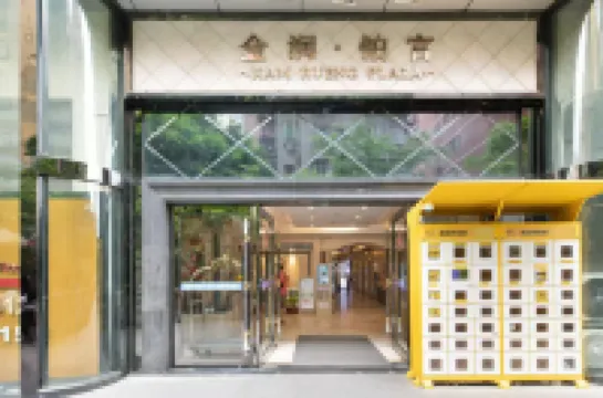 迪茂精品公寓（廣州北京路步行街店）