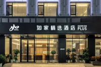 Homeinn Plus Hotel (Xishuangbanna Jinghong Gaozhuang/Starlight Night Market) Các khách sạn ở Cảnh Hồng