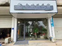 Chongzuo Hehuanyuan Homestay - pet friendly