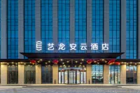 Elong Anyun Hotel (Taiyuan Xiaodian District Fendong Street) Hotels near Huachen Farming Garden
