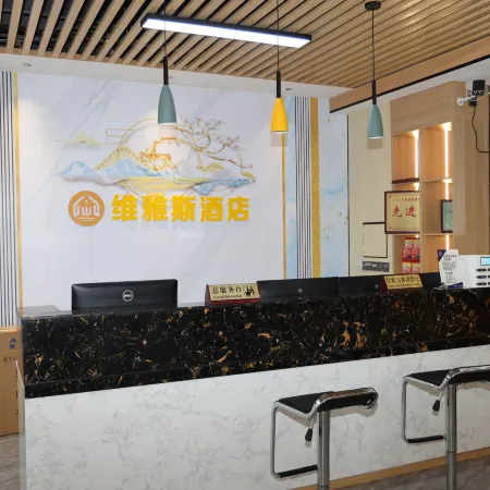 Xingning Viyas Hotel (Xingning People's Park)