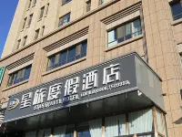 Altay Star Travel Resort Hotel Hotels near Altay Xuedu Airport