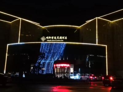 Mingdu Ziwei Garden Hotel