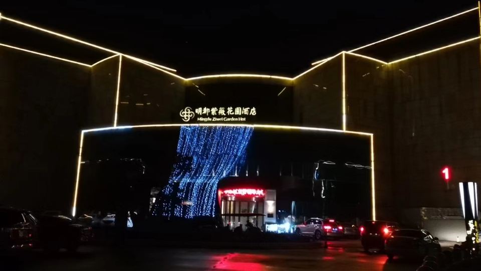 Mingdu Ziwei Garden Hotel