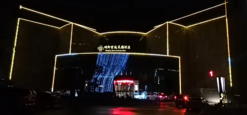 Mingdu Ziwei Garden Hotel