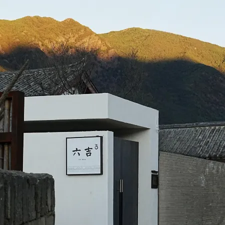 Logee Inn