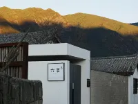Logee Inn