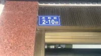 Fulin Homestay Hotel in zona Wuyishan Stadium