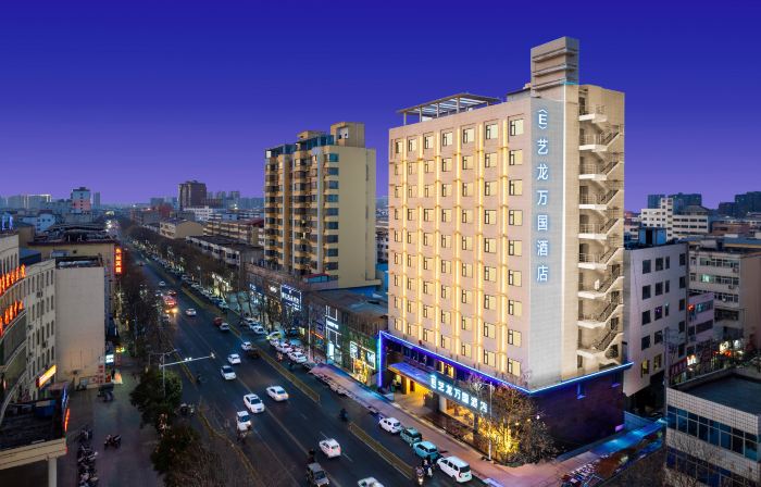 Elong Wanguo Hotel (Zhumadian Pingyu County Jiefang Road Central Hospital Branch)
