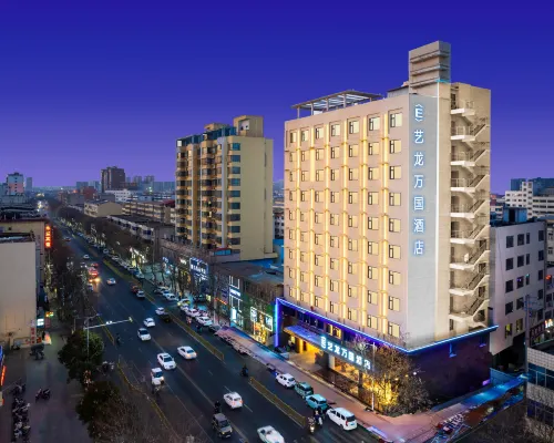 Elong Wanguo Hotel (Zhumadian Pingyu County Jiefang Road Central Hospital Branch) Hotels in Pingyu