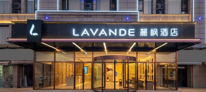 Lavande Hotel (Ningguo High-Speed Railway Station) Hotels in Ningguo