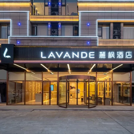 Lavande Hotel (Ningguo High-Speed Railway Station)