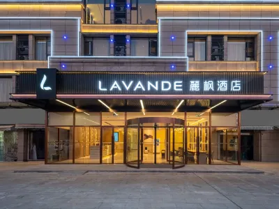 麗楓飯店(寧國高鐵站店) 錦苑廣場附近的飯店