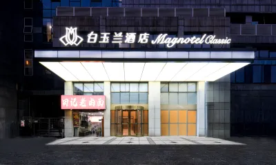 Magnotel Hotel (Nanjing South Station Tiexinqiao Subway Station) Hotel in zona Sanjiang University South Campus