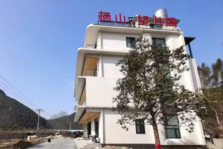 QI SHAN WANG YUE Отели в г. Хошань