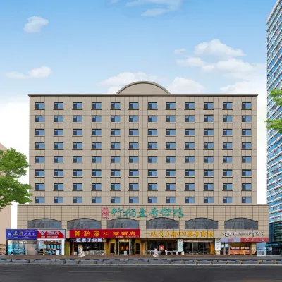 Zhubai No.1 Mansion Hotel (Qingdao May Fourth Square Hisense Bridge Subway Station) Hotels near Taidong