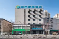 Urban Convenience Hotel (Urumqi Railway Bureau subway station) Hotels in Ürümqi