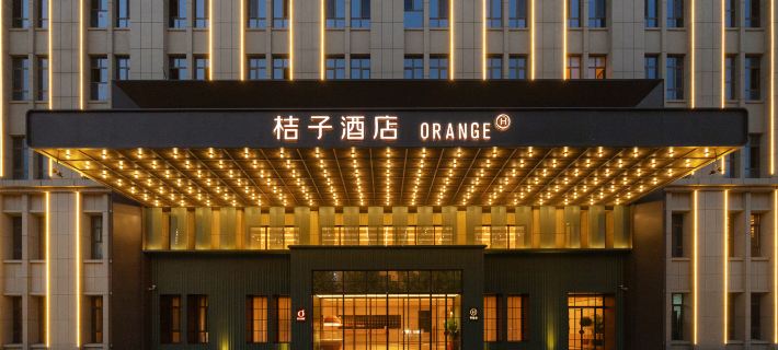 Orange Hotel (Yining Branch) Hotels in Yining City