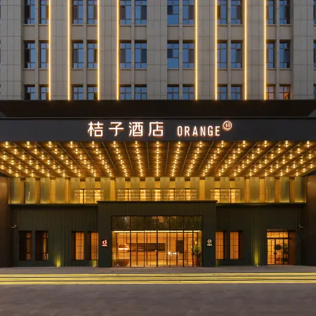Orange Hotel (Yining Branch)