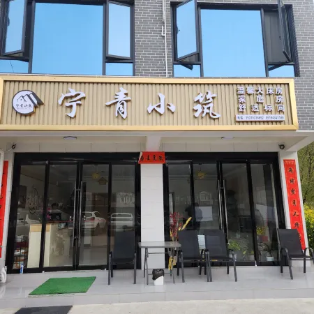 qingmuchuanningqingxiaozhu