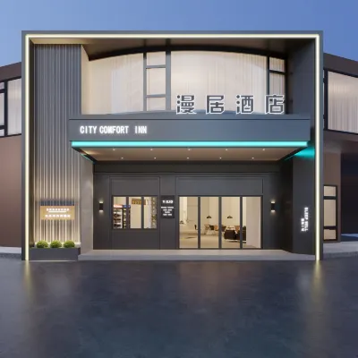 Manju Hotel (Gongqingcheng High speed Railway Station Store) Hotel dekat Gongqingcheng Railway Station