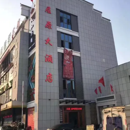 Qu Yuan Grand Hotel