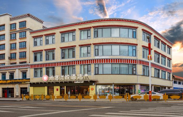 Shangkeyouyue Hotel (Nagqu)