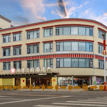 Shangkeyouyue Hotel (Nagqu)