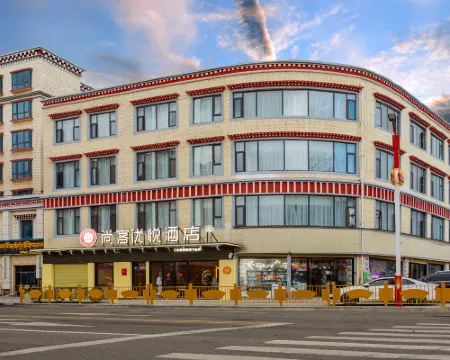 Shangkeyouyue Hotel (Nagqu) Hotels in Nagqu