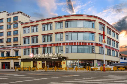 샹커요우위에 호텔 (나취)