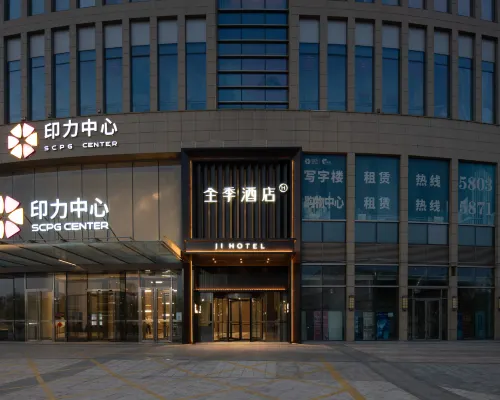 全季飯店（天津梅江會展中心友誼南路店） 洞庭路附近的飯店