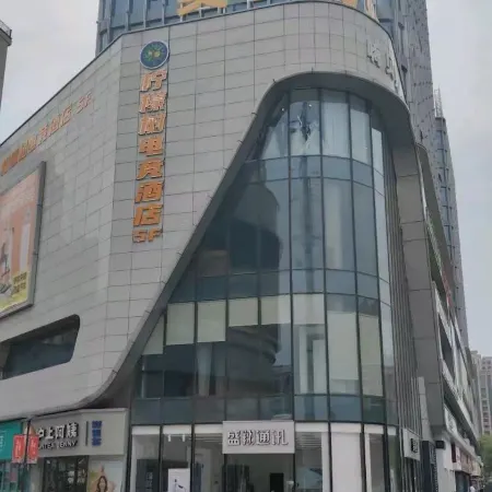 Lemon Tree E-Sports Hotel (Olympic Plaza)