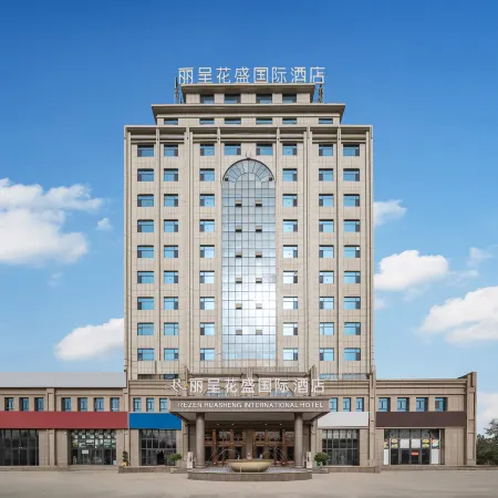 Licheng Huasheng International Hotel (Hotan Railway Station Branch)