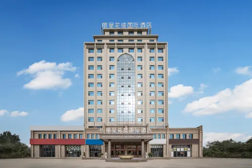 Licheng Huasheng International Hotel (Hotan Railway Station Branch) Các khách sạn ở Hòa Điền